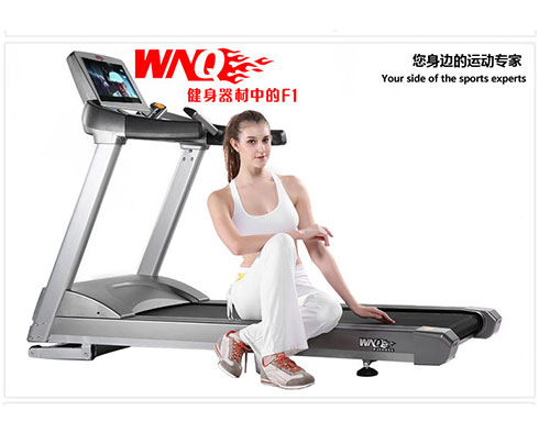 万年青跑步机