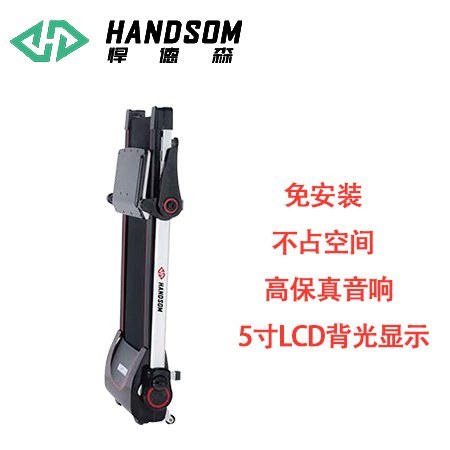 悍德森家用跑步机特点