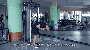 绳索卷腹