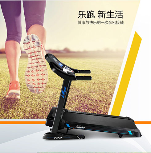 乔山跑步机